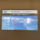 새롬세탁 이미지