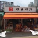 숨and쉼