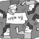 [구역모임, 달라져야 한다 3. 변화를 위한 준비] 구역 교재도 변하고 있다 이미지