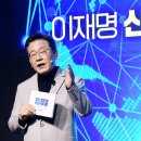 이재명의 '보수 영토' 점령 작전 이미지