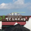 현풍건어물 이미지