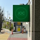 춘천제일종합시장 | [카페] 춘천 JOC젤라또 - 제일종합시장 필수 코스 젤라또 맛집