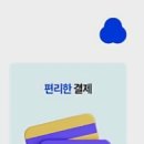 크린토피아청주
