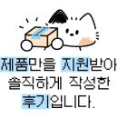 사라(SARA)컴퍼니