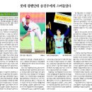효창목길 31 한겨레