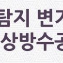 CU가좌점 이미지