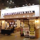 BC800 Coffee&Tea