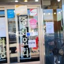 천지농협 엄다지점 이미지