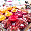 참마트하대점 이미지