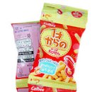 오야츠