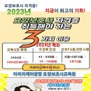 아리아케어광명요양보호사교육원 네이버블로그