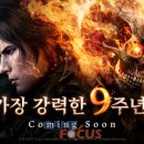 넷마블 주식회사