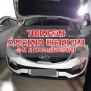 싸다구자동차밧데리할인매장 이미지