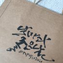 소양글멋그리기