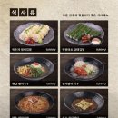 수작