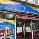 예티2리틀인디아 네이버블로그