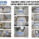 크린하우스 이미지