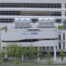 어진동_교육부 이미지