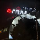 하비비무인텔 이미지