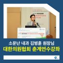 김병훈내과의원 이미지