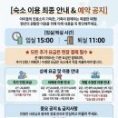스테이1222