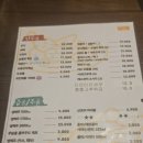 비비큐(BBQ) 대전자운대점