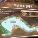 오남저수지 이미지