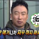 이*우2 - 미추홀구 매소홀로 | 이*우2