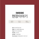 영보 이미지