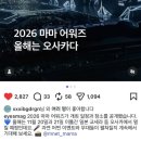 이번에는 음식 사진만큼 벚꽃 사진이 있습니다. 봄이니까요