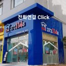 영리더스쿨어린이집 | 동탄2신도시 더레이크시티부영2단지 동탄호수공원아파트 급매