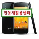 안동재활용센타 네이버블로그