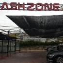 사천세차장 이미지