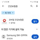 바른모바일 이미지