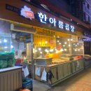 당구 더테라스 이미지