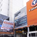 티스테이션 시지점 이미지