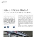 ㈜그린팩 이미지