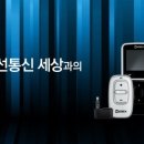와이덱스보청기인천구월센터
