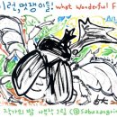 이야기 꽃 이미지