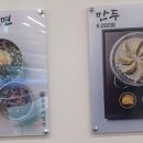 불국사밀면 이미지