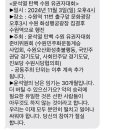 윤석열 탄핵소추안 동의했더니 행사? 참여해달라고 계속연락옴.. 이미지