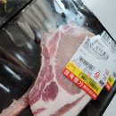 정육명가배곧한라