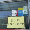 정지뜰칼국수 | [원주] 4시간만 영업하는 국수맛집 정지뜰칼국수 첫방문후기(feat. 원주 콩국수)