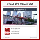 일곡제일주유소 이미지