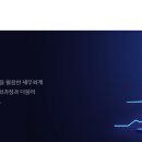 국제전산세무회계학원