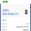 워시엔조이셀프빨래방익산 네이버블로그