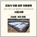 에이치와이종합건설(주) 이미지