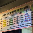 수리포장 | 대전 한화생명볼파크 앞 수리치킨 포장후기