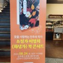 대학구내서점 이미지