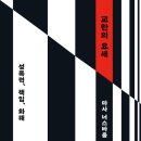 대왕판교로606번길 이미지